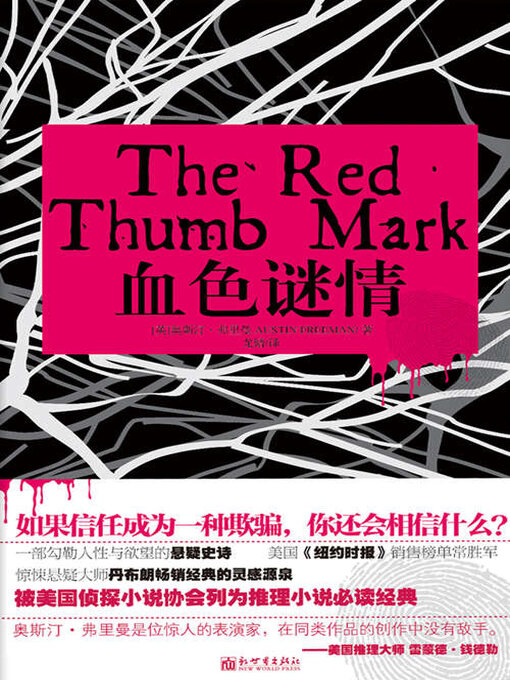 Title details for 血色谜情 by 奥斯汀·弗里曼 - Available